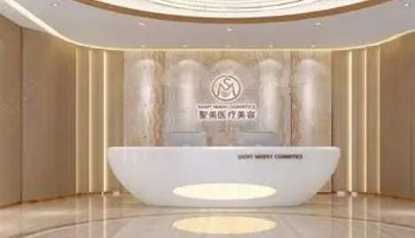 廣州圣美醫(yī)美雙眼皮怎么樣？專注于整形技術(shù)的研發(fā)以及應(yīng)用