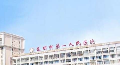 昆山最好的口腔醫(yī)院有哪些？昆山市中醫(yī)醫(yī)院口腔科隨著醫(yī)院成立而來