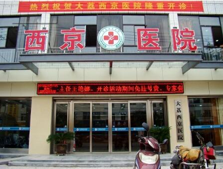 西安西京醫(yī)院崔江波醫(yī)生厲害嗎？技術(shù)特色|擅長項(xiàng)目|雙眼皮案例