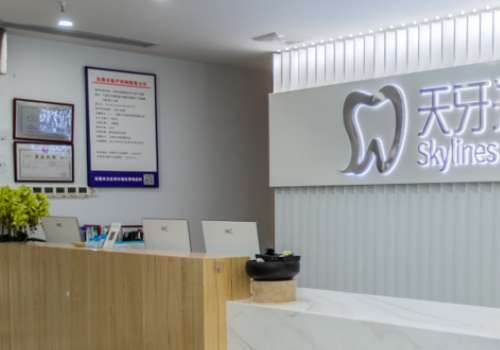 烏魯木齊天牙口腔醫(yī)院怎么樣?在技術(shù)和設(shè)備方面都比較前沿