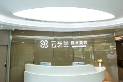 廈門思明云藝美整形外科門診部面部年輕化價格多少?李達雄醫(yī)生案例一覽