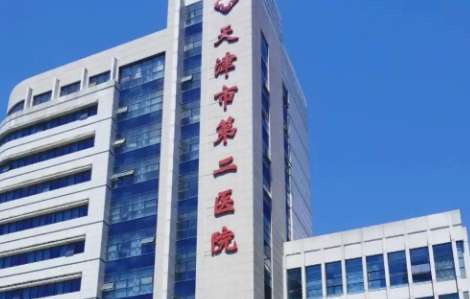 天津最好的牙科醫(yī)院是哪家？天津市第二中心醫(yī)院口腔科的能力比較突出