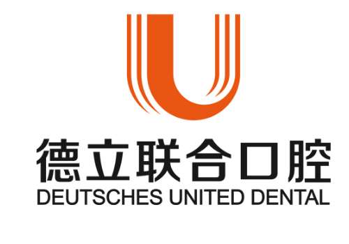 沈陽德立口腔醫(yī)院地址在哪里?位于遼寧省沈陽市鐵西區(qū)建設(shè)中路30號