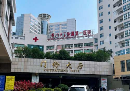 廈門正規(guī)的口腔醫(yī)院有哪些?廈門大學(xué)附屬第一醫(yī)院口腔科是公立口腔科室，有強(qiáng)的綜合實力