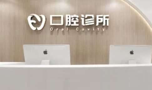 成都武侯大嘉口腔診所怎么樣？聘請(qǐng)的多位醫(yī)生都有多年的臨床經(jīng)驗(yàn)