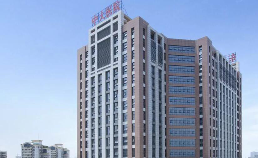 東南大學附屬中大醫(yī)院.jpg