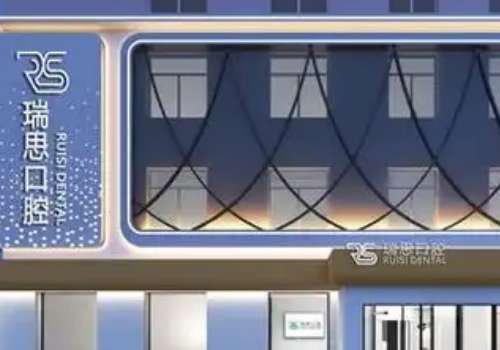 沈陽口腔診所排名前十公布！以下內容純純干貨，分享每家醫(yī)院的技術特點