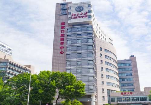 北京市牙科醫(yī)院排名曝光!北京牙管家口腔擁有完善的服務(wù)體系，值得信賴