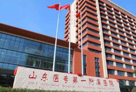 濟南哪個口腔醫(yī)院靠譜？山東第一醫(yī)科大學第一附屬醫(yī)院口腔科購進了許多先進的設備