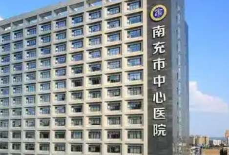 南充牙科醫(yī)院排名前十有哪些？南昌綿陽口腔醫(yī)院作為一家正規(guī)的牙科機構之一，實力比較雄厚