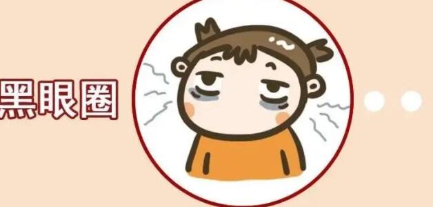去黑眼圈動(dòng)漫15.jpg