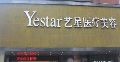 武漢藝星畢小麗和姜濤哪個更好？從技術(shù)實力、手術(shù)風(fēng)格、細節(jié)盤一盤