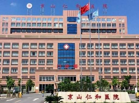 北京大興區(qū)牙科醫(yī)院哪個(gè)好？開展了修復(fù)科，正畸科等多個(gè)科室