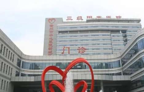 徐州看牙科哪家醫(yī)院好？徐州市中心醫(yī)院口腔科在當?shù)氐募夹g以及實力比較好