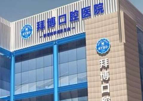 深圳牙科診所十大排名資料發(fā)布！深圳美萊口腔門診部是于2010年創(chuàng)建