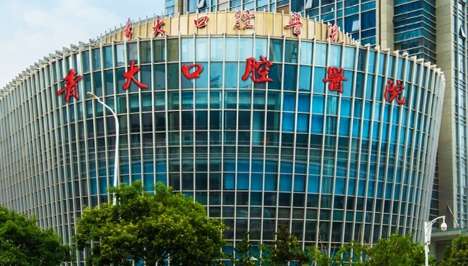 青大口腔醫(yī)院怎么樣？擁有許多現(xiàn)代化的設(shè)施，并且組建了一支技術(shù)比較精湛的醫(yī)生隊(duì)伍