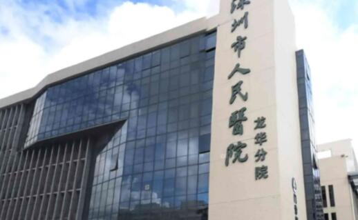 深圳市人民醫(yī)院孫輝割雙眼皮案例圖分享！醫(yī)生口碑點評+2022價格表一覽！