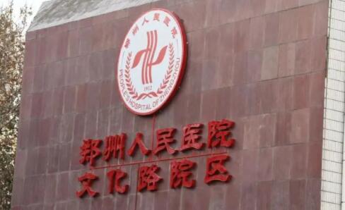 鄭州人民醫(yī)院王劍和李鋼哪個(gè)做得好？2者醫(yī)生技術(shù)、審美、實(shí)力PK！