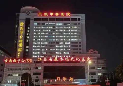 徐州四院口腔科怎么樣?技術(shù)厲害，設(shè)備前沿，具有一定影響力