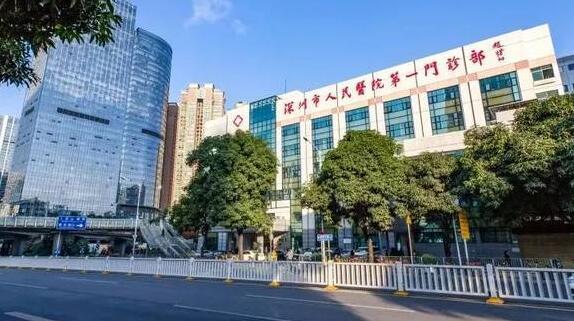 深圳人民醫(yī)院激光祛斑哪個(gè)醫(yī)生好？口碑專家、真實(shí)案例、價(jià)格表