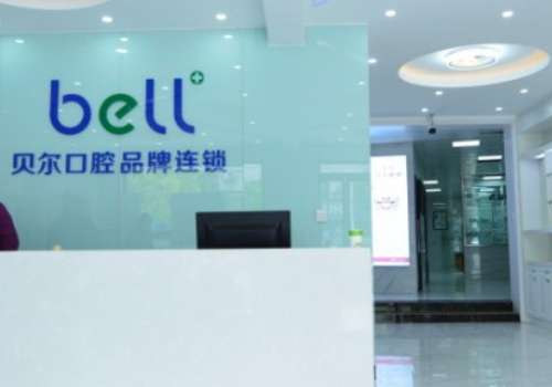 貝爾口腔醫(yī)院怎么樣?診療范圍覆蓋口腔常見病、多發(fā)病的調(diào)節(jié)