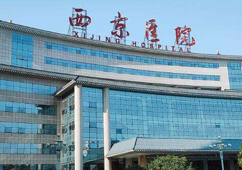 西安西京口腔科醫(yī)院資料公布！設有口腔頜面外科，口腔正畸科，口腔種植科等多個綜合科室