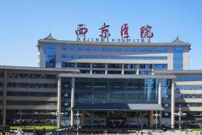 西京醫(yī)院整形011.jpg