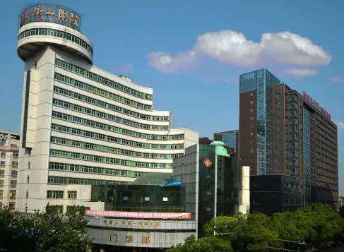 南昌大學(xué)第一附屬醫(yī)院整形外科.jpg