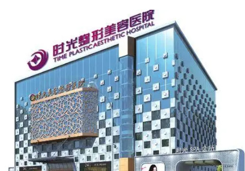 上海時(shí)光整形醫(yī)院醫(yī)生介紹？附有收費(fèi)參考及醫(yī)生信息！