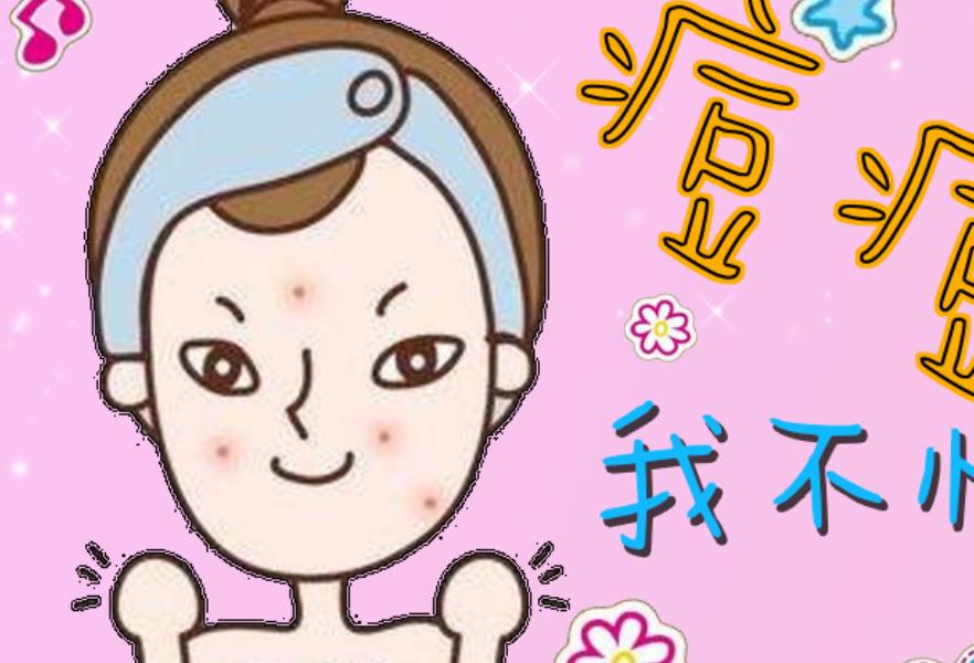 祛痘動漫h1.jpg