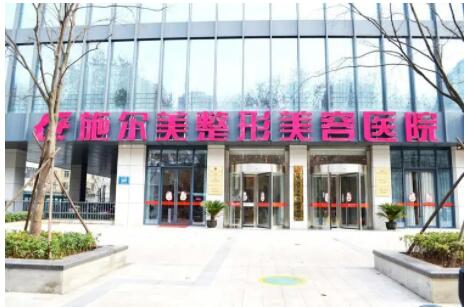 施爾美美容整形醫(yī)院醫(yī)生介紹！陳玉連、王恒、辛倩鴻，有5位可選！