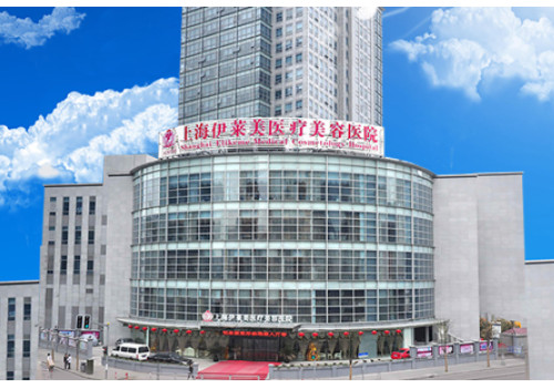 上海伊萊美醫(yī)療美容醫(yī)院雙眼皮修復哪個醫(yī)生好？快收藏這份名單！