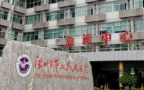 深圳第二人民醫(yī)院種植牙費(fèi)用多少？王愛(ài)軍和劉莉霞值得推薦