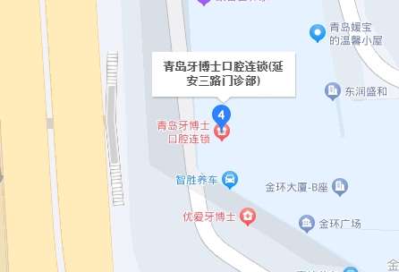 青島博士牙科醫(yī)院地址.jpg