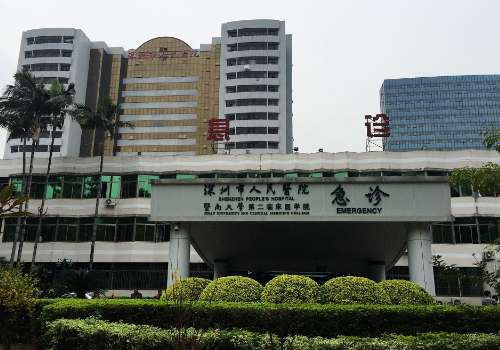 深圳市人民醫(yī)院整形外科價格表合理嗎？科室、醫(yī)生信息曝光！