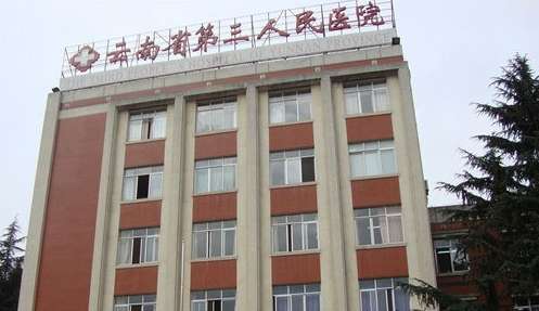 昆明植發(fā)排名前十的醫(yī)院？第三人民醫(yī)院、昆明醫(yī)大一附院、吳氏嘉美美容醫(yī)院等
