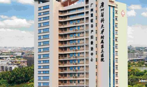 廣州玻尿酸豐蘋果肌正規(guī)醫(yī)院盤點(diǎn)？廣州醫(yī)大附三院、廣州醫(yī)大附二院、廣州市第一人民醫(yī)院