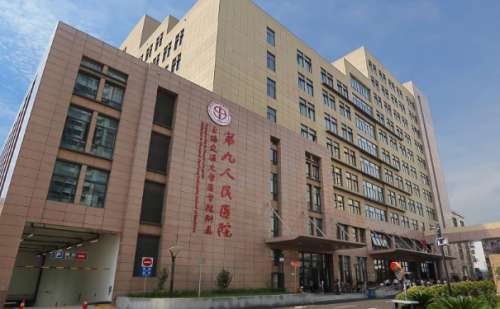 上海市第九人民醫(yī)院消除眼袋手術(shù)技術(shù)怎么樣?收費(fèi)多少?效果測評