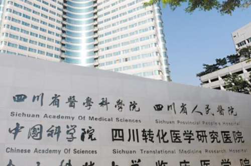 四川省人民醫(yī)院植發(fā)掛哪個(gè)科室？真人案例更新，技術(shù)一覽