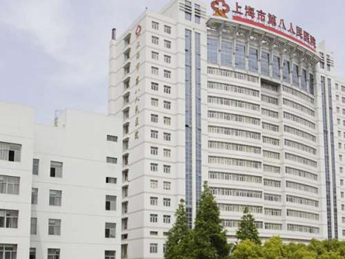 上海八院口腔科價(jià)目表情況如何？2024價(jià)格公布，醫(yī)院信息預(yù)覽