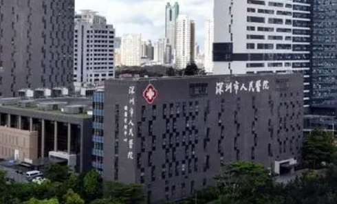 深圳隆胸失敗修復(fù)正規(guī)醫(yī)院盤點？深圳市人民醫(yī)院、北大深圳醫(yī)院、南方醫(yī)大深圳醫(yī)院