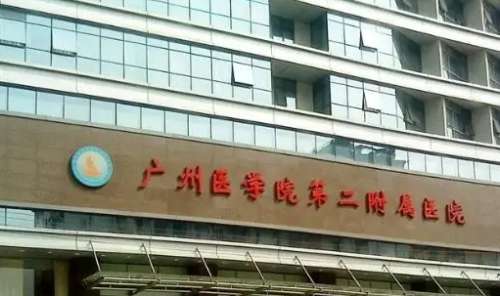 廣州吸脂失敗修復正規(guī)醫(yī)院盤點？廣州醫(yī)大附二醫(yī)院、南方醫(yī)大三附院、廣東藥科大學附一院