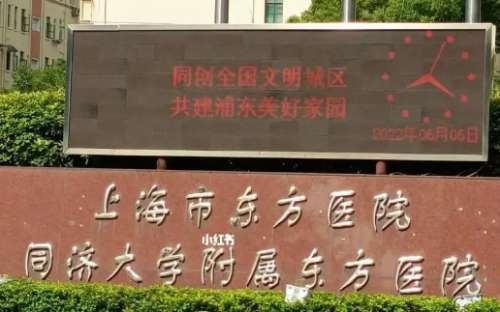 上海玻尿酸豐面頰正規(guī)醫(yī)院盤點？前三包括上海市東方醫(yī)院、上海市第八人民醫(yī)院、上海瑞金醫(yī)院