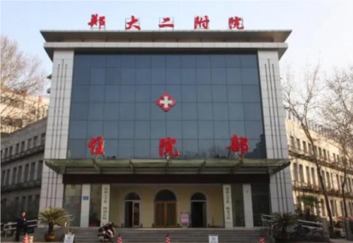 鄭大二附院整形科醫(yī)生技術(shù)怎么樣?收費(fèi)高不高?顴骨磨骨案例