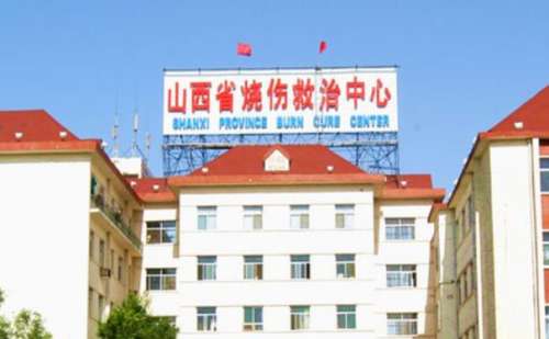 山西省燒傷救治中心面頰凹陷填充技術(shù)能力怎么樣?案例點(diǎn)評(píng)&口碑詳情