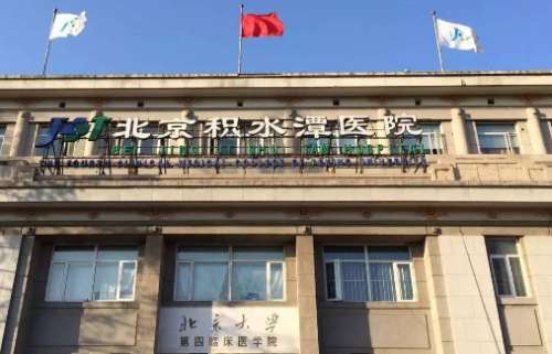 北京外眼角修復(fù)正規(guī)醫(yī)院盤點(diǎn)？積水潭醫(yī)院、中日友好醫(yī)院、解放軍總醫(yī)院