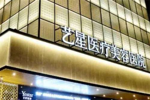 上海藝星做嘴巴怎么樣?近期案例反饋來(lái)襲