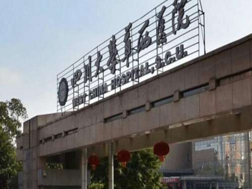 成都華西牙科種植牙價(jià)格表大概多少？科室資料一覽，基本費(fèi)用了解