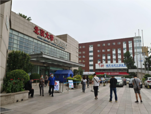 北京大學口腔醫(yī)院哪個大夫好?技術實力點評+價格表