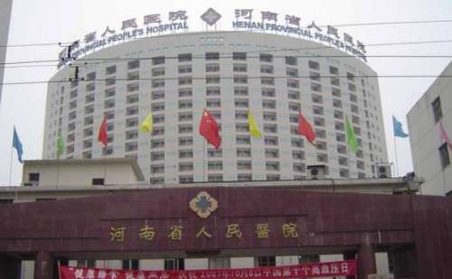 河南省人民醫(yī)院金屬自鎖牙套矯正技術(shù)怎么樣?報(bào)價(jià)多少?專家資料